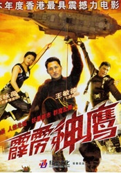福利一区二区三区视频午夜观看